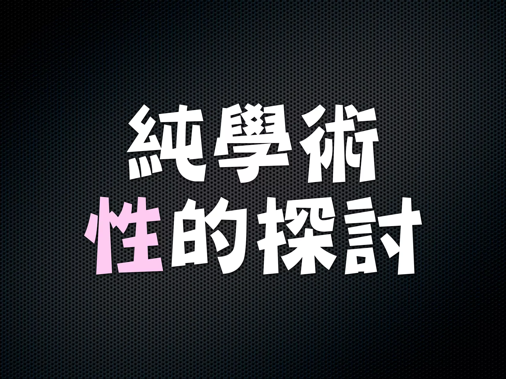 Vim [vim]

Sharing my real-world experience
 