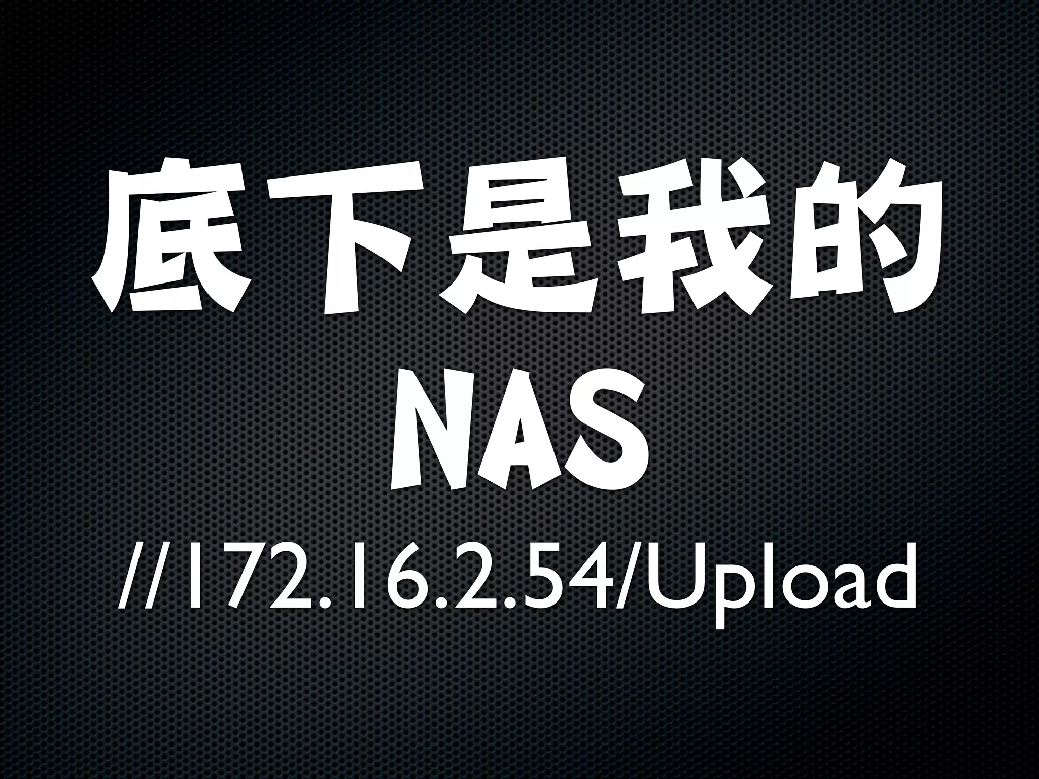 Sharing your own experience
 