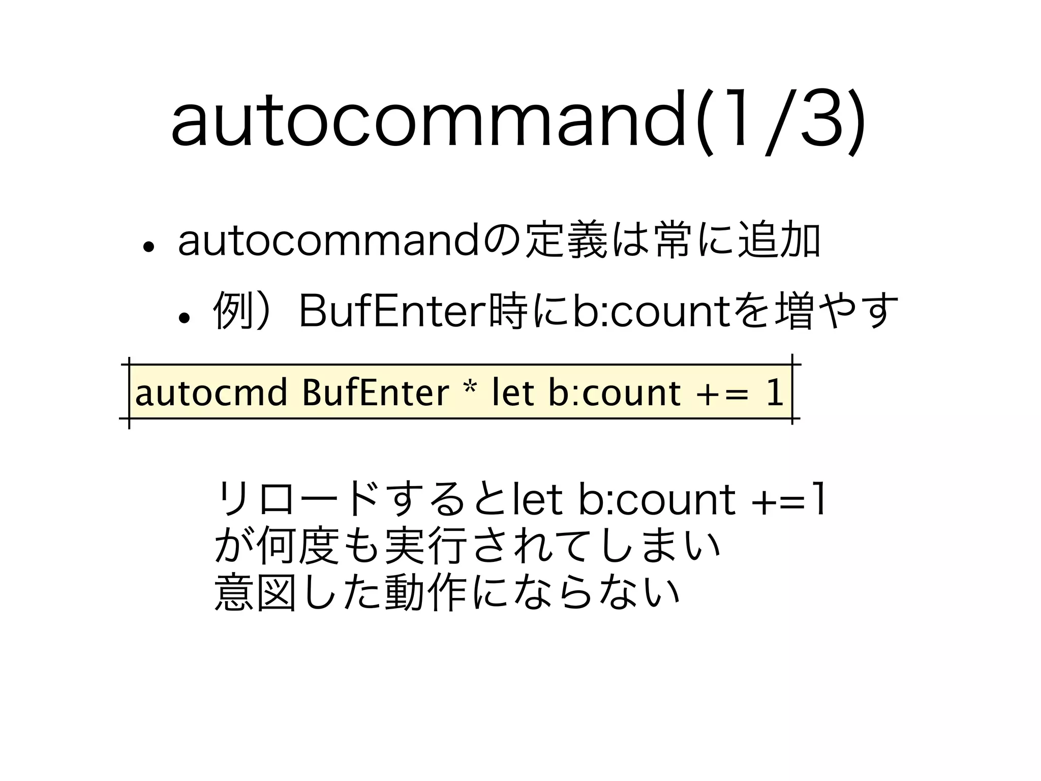 autocmd BufEnter * let b:count += 1 