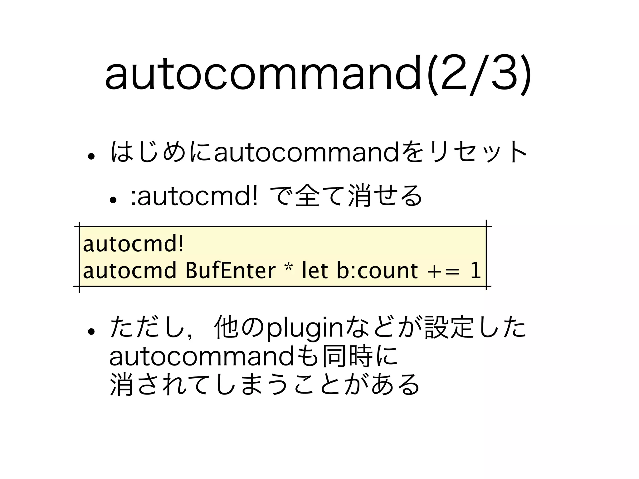 autocmd! autocmd BufEnter * let b:count += 1 