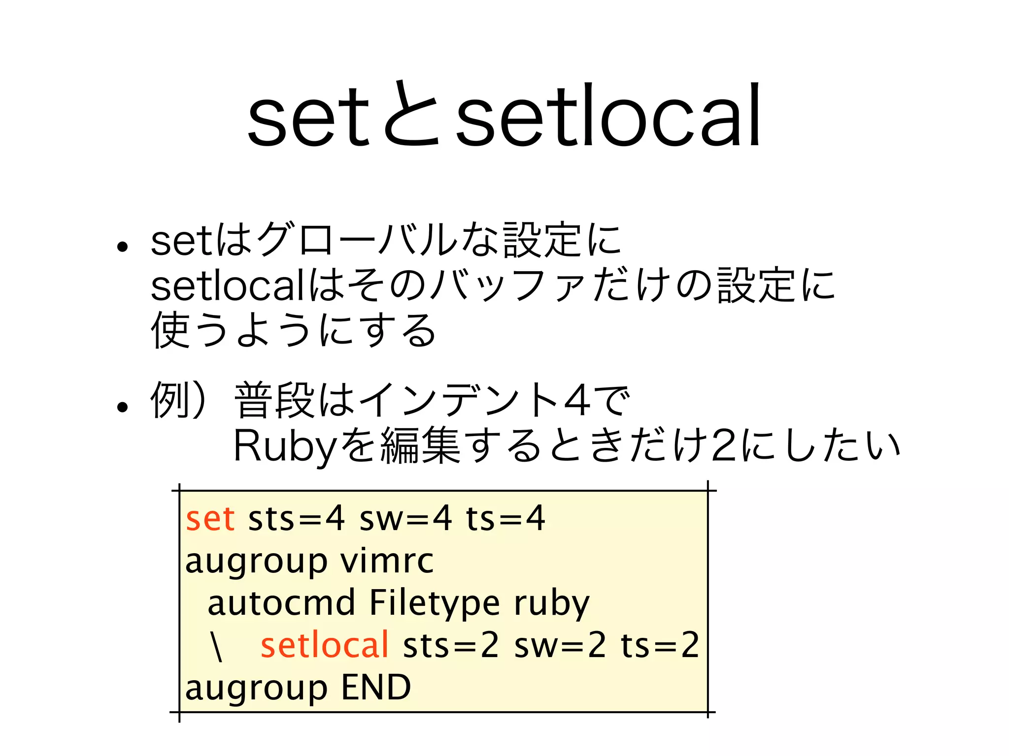 set sts=4 sw=4 ts=4 augroup vimrc autocmd Filetype ruby setlocal sts=2 sw=2 ts=2 augroup END 