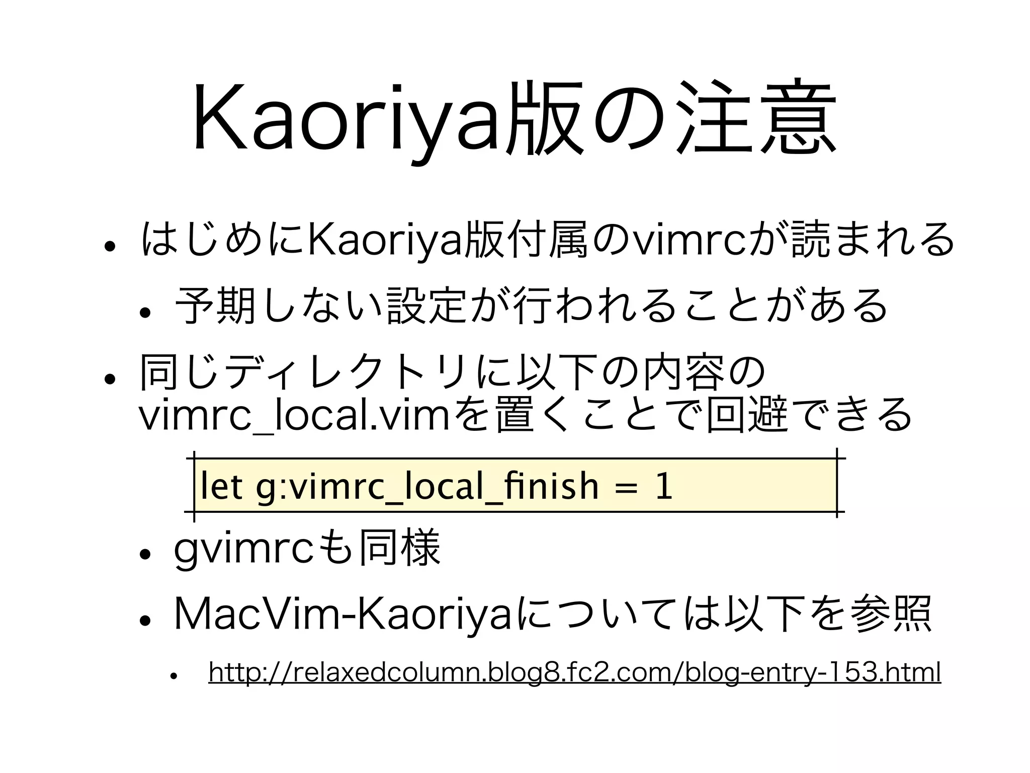 let g:vimrc_local_ﬁnish = 1 