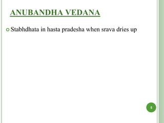 ANUBANDHA VEDANA
 Stabhdhata in hasta pradesha when srava dries up
5
 