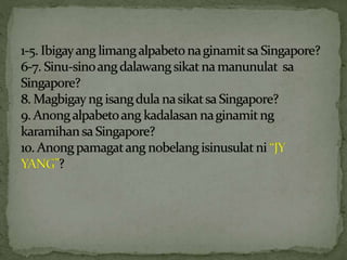 Panitikan ng Singapore