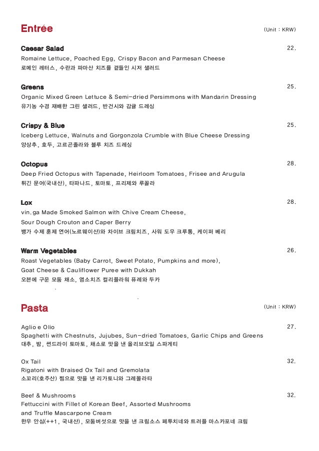 vinga A La Carte Menu vinga A La Carte Menu