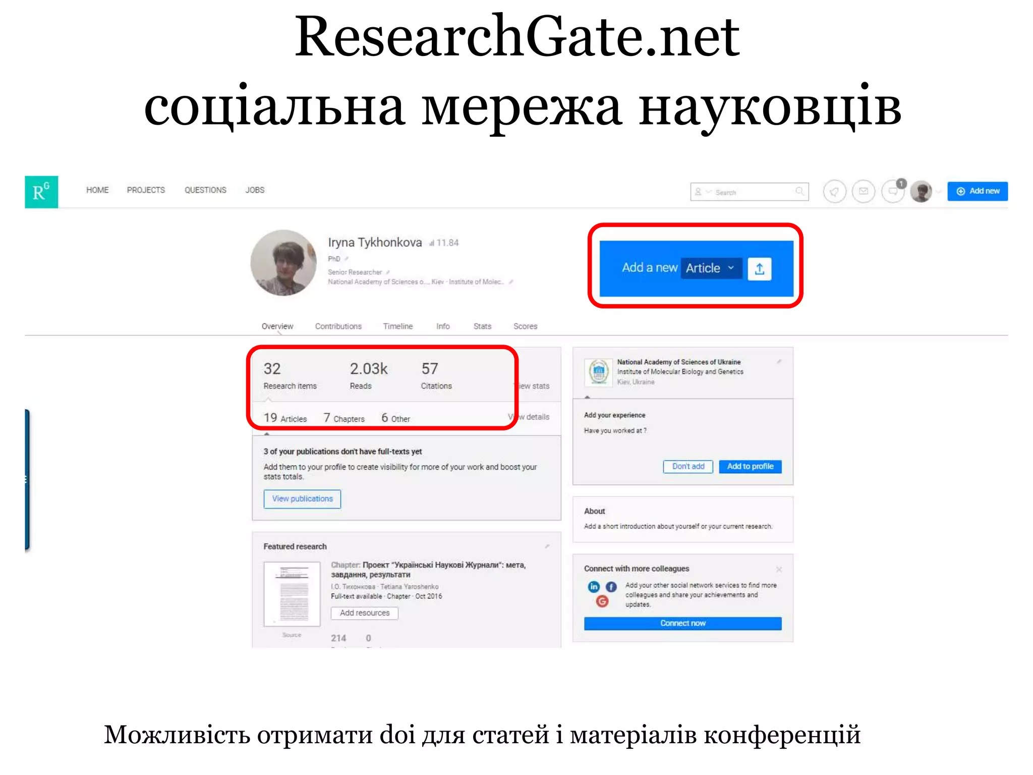 ResearchGate.net
соціальна мережа науковців
Можливість отримати doi для статей і матеріалів конференцій
 