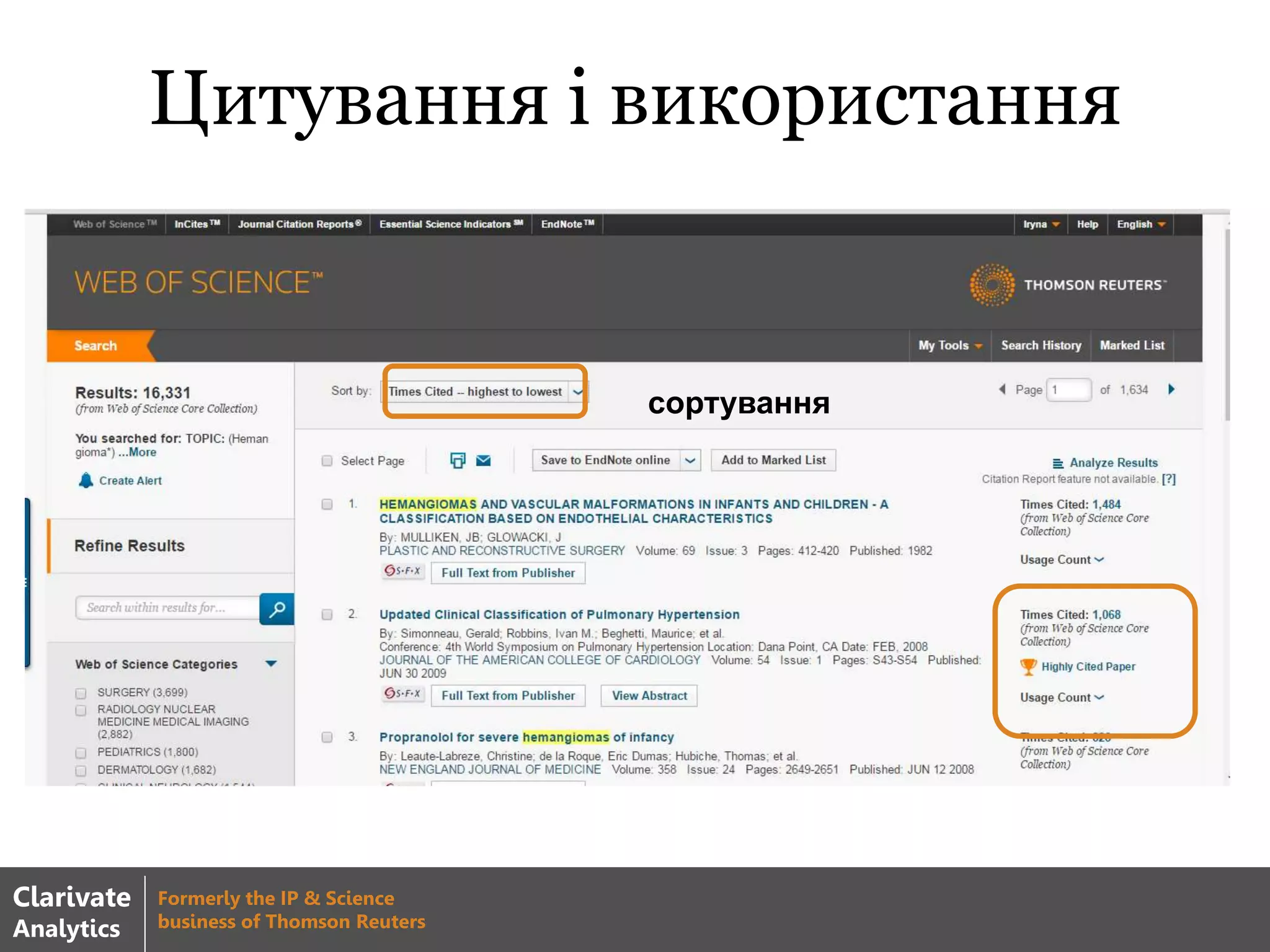 Цитування і використання
сортування
Clarivate
Analytics
Formerly the IP & Science
business of Thomson Reuters
 