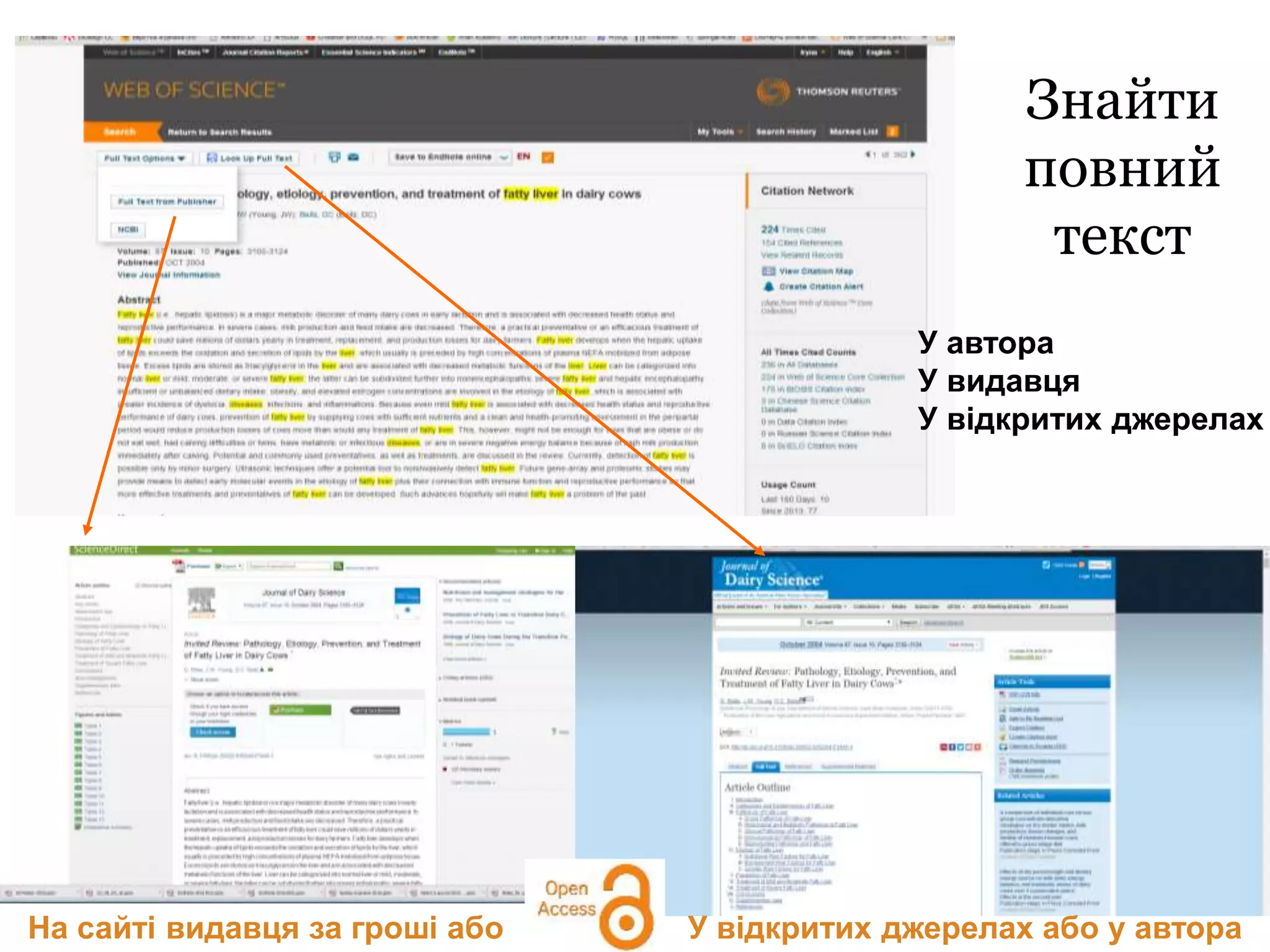 Знайти
повний
текст
На сайті видавця за гроші або У відкритих джерелах або у автора
У автора
У видавця
У відкритих джерелах
 
