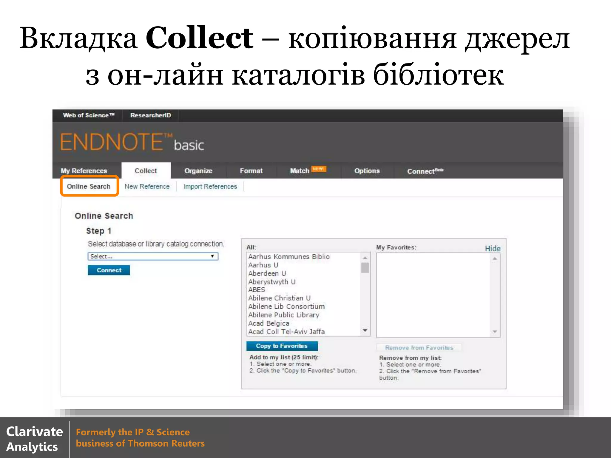 Вкладка Collect – копіювання джерел
з он-лайн каталогів бібліотек
Clarivate
Analytics
Formerly the IP & Science
business of Thomson Reuters
 