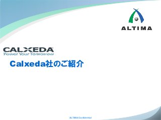 ALTIMA Confidential
Calxeda社のご紹介
 