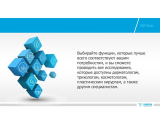 Vip scan