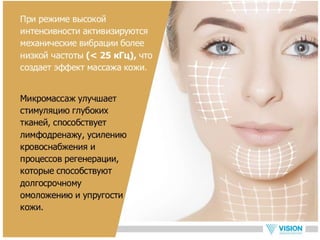 Vip ultrasonic - новый прибор для ухода за кожей