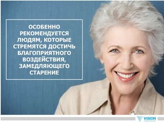 Vip ultrasonic - новый прибор для ухода за кожей