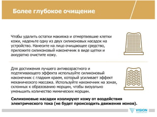 Vip ultrasonic - новый прибор для ухода за кожей