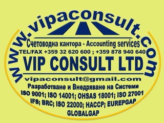 VIP CONSULT LTD bg