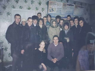 Vipusk 1994