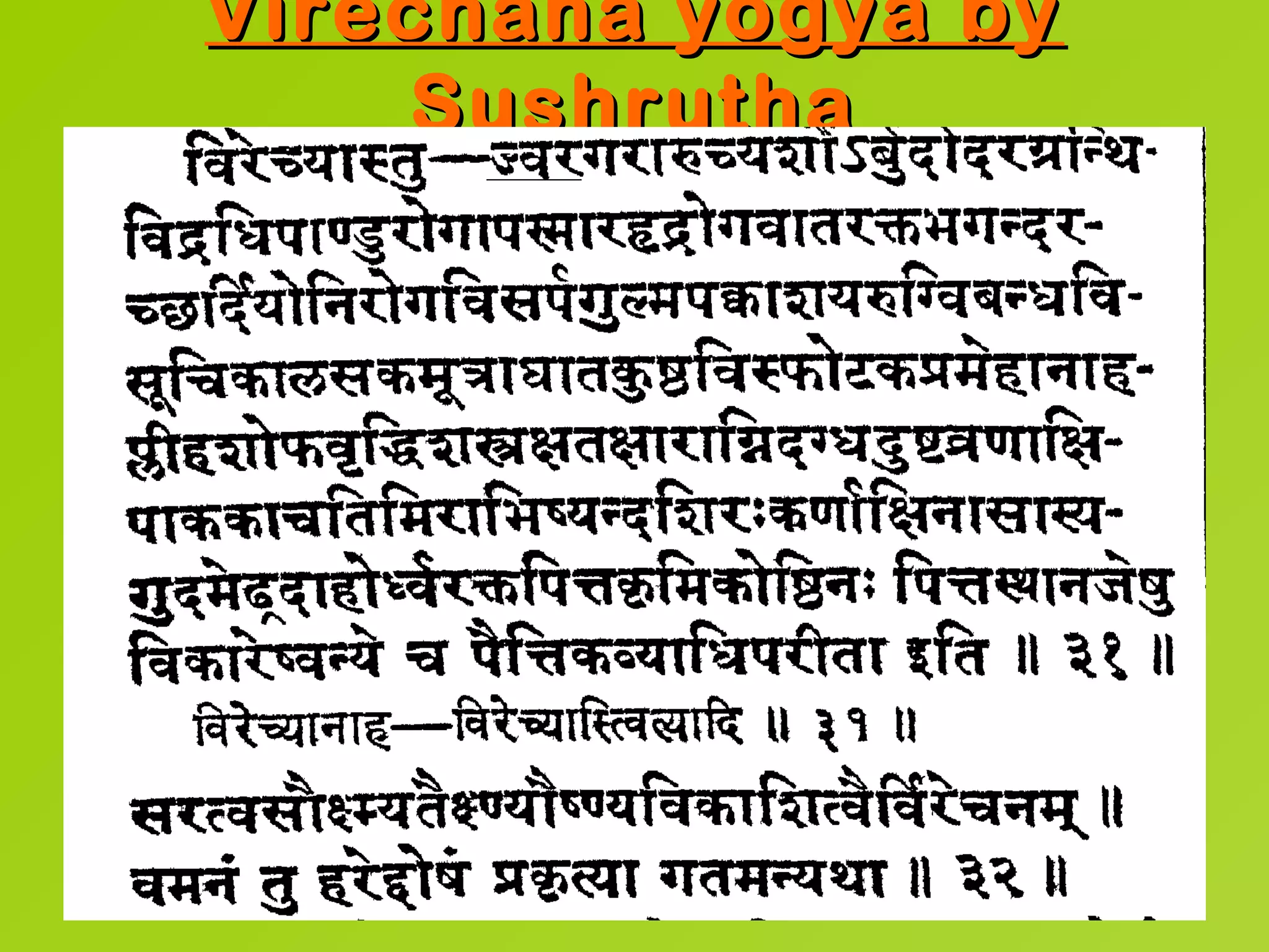 Virechana yogya by
    Sushrutha
 