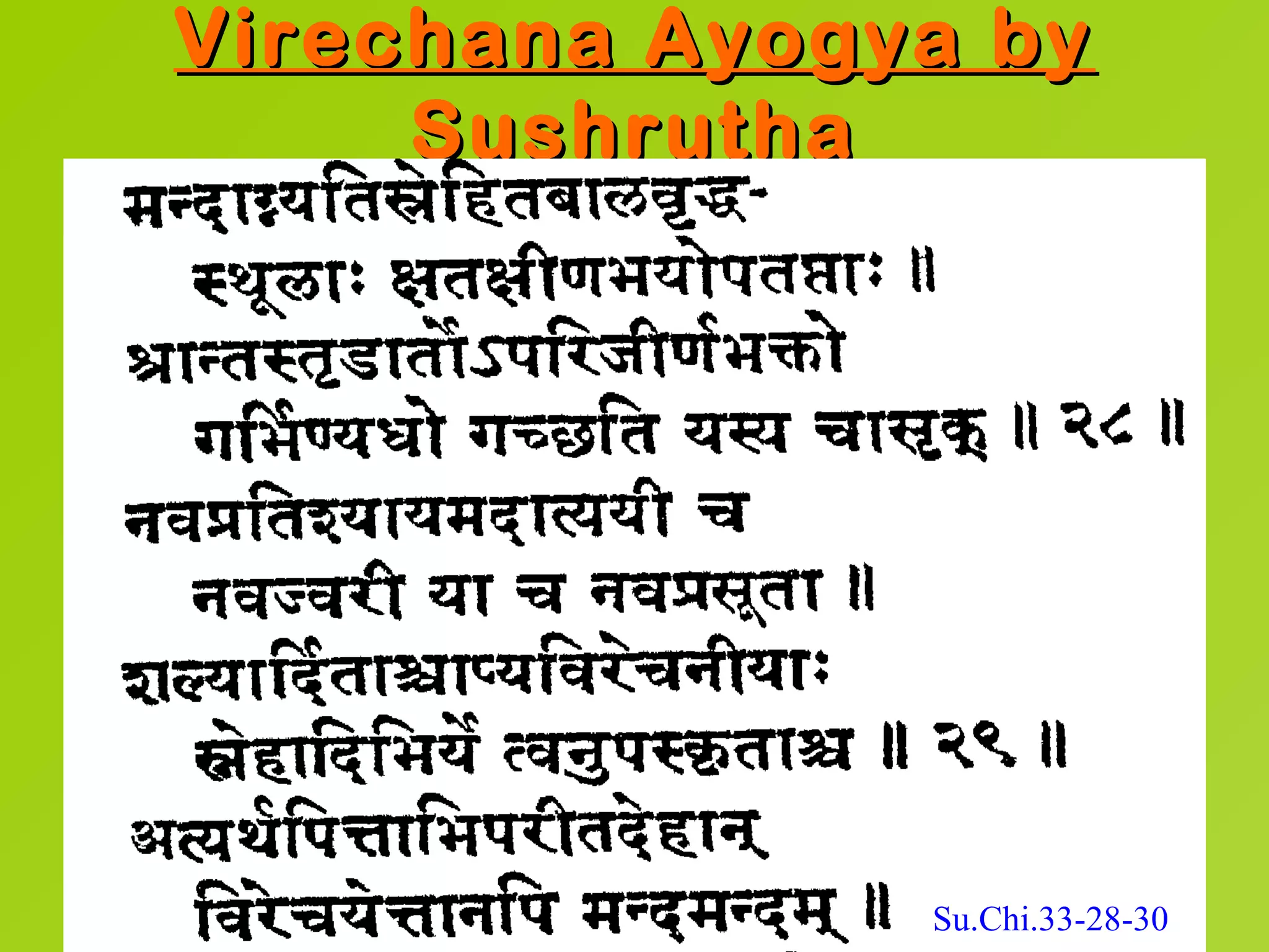 Virechana Ayogya by
     Sushrutha




               Su.Chi.33-28-30
 
