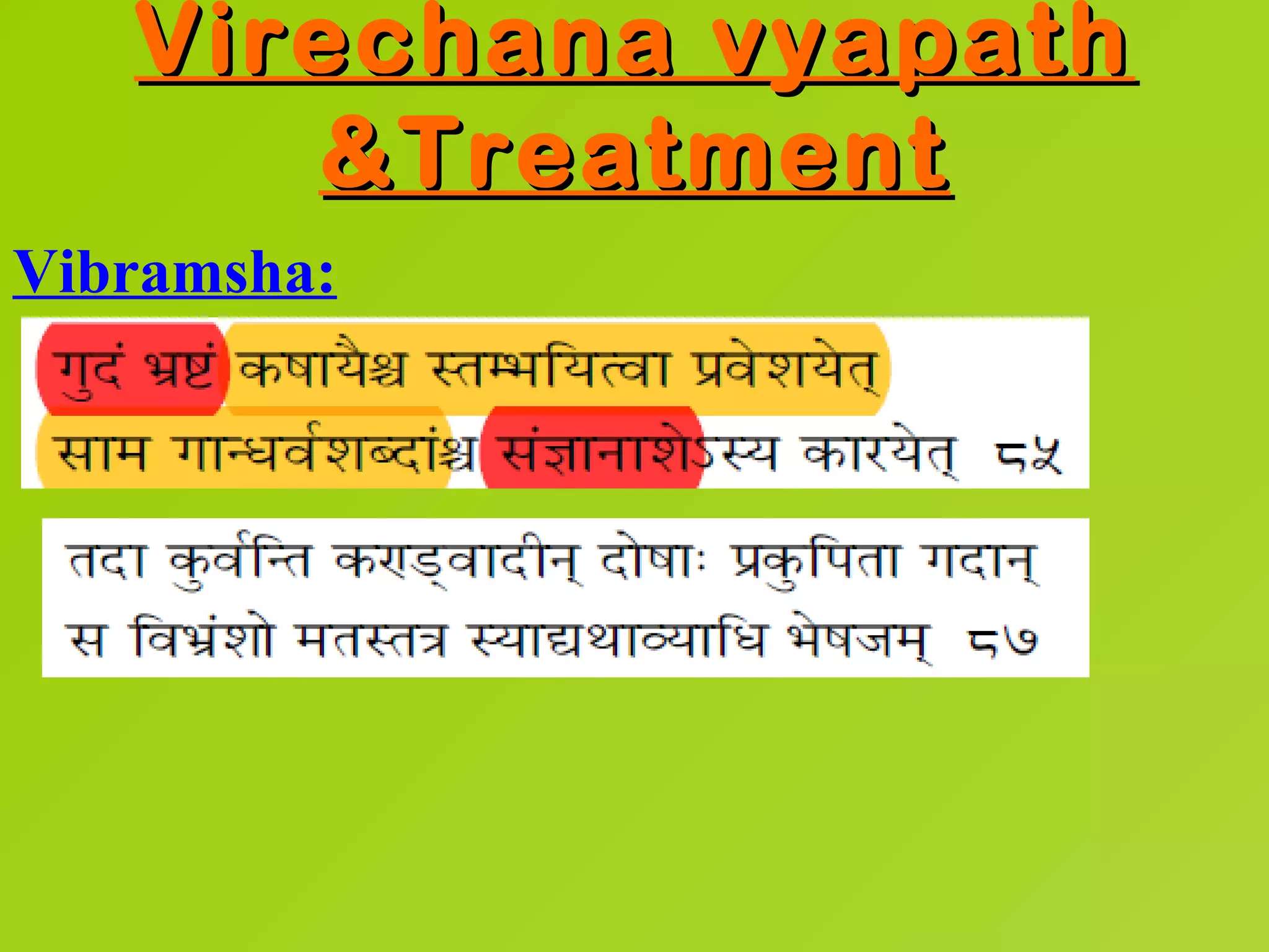Virechana vyapath
      &Treatment
Vibramsha:
 