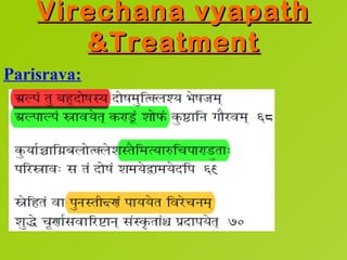 Virechana vyapath
       &Treatment
Parisrava:
 