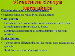 Virechana dravya
                 karmukata
Vishistha dravyas in virechana karma:
Virechana contains: Mala, Pitta, Udaka d...