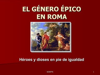 EL GÉNERO ÉPICO EN ROMA Héroes y dioses en pie de igualdad 