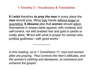 1 Timothy 2 – Vocabulary & Translation
“11 Let a woman learn quietly with all submissiveness.
12 I do not permit a woman t...