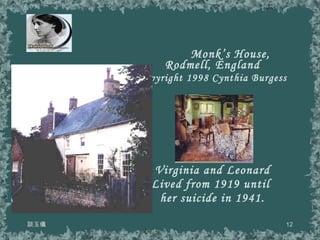  Monk’s House, Rodmell, England Copyright 1998 Cynthia Burgess Virginia and Leonard Lived from 1919 until  her suicide in 1941. 談玉儀 