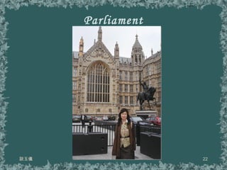 Parliament 談玉儀 