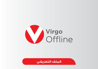 Virgo
Offline
 
