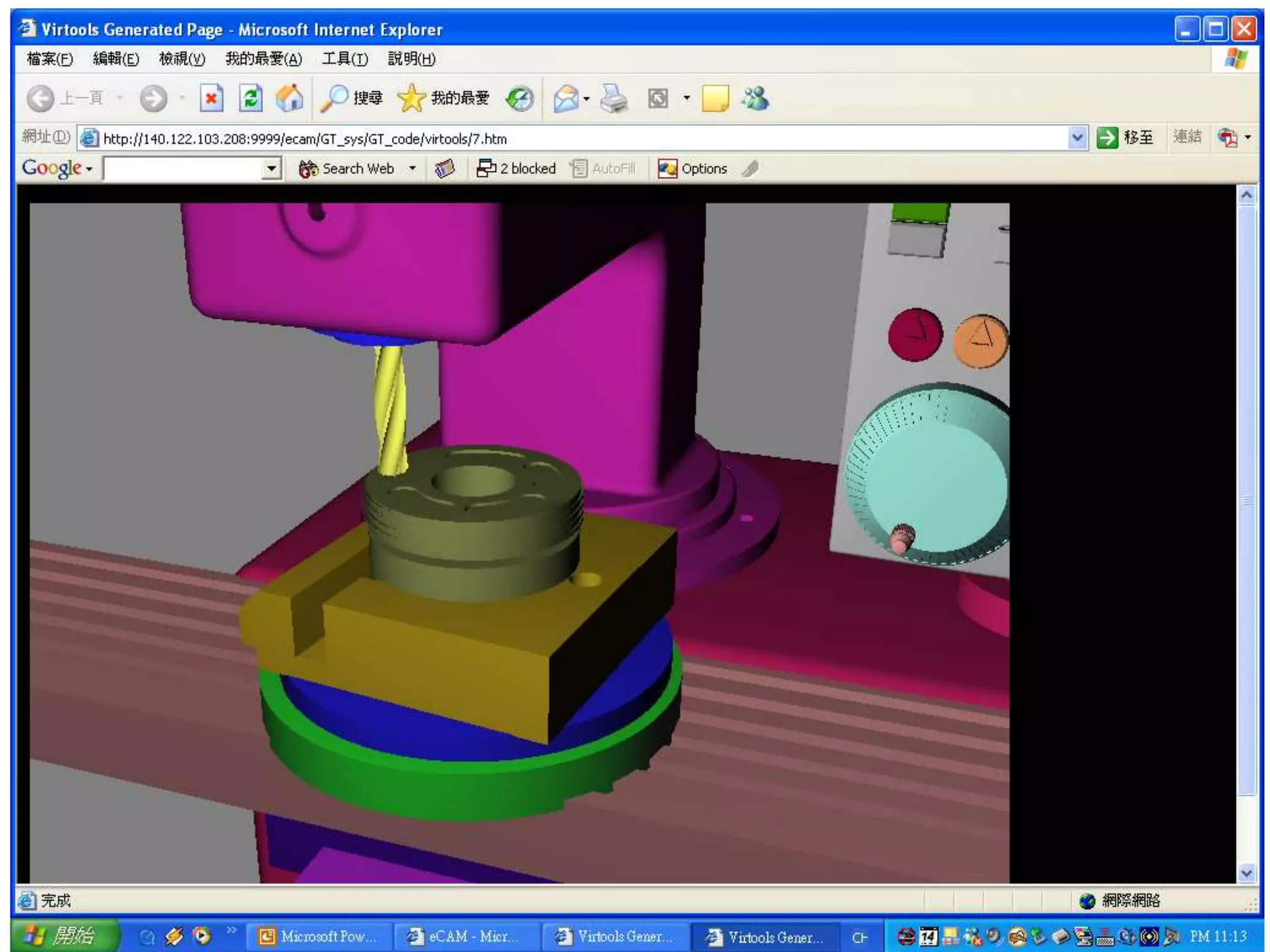 Copyright © 2012 All rights reserved
Singapore Institute of Manufacturing Technology
 