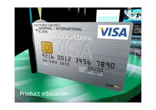 Virtual world brands: R to S