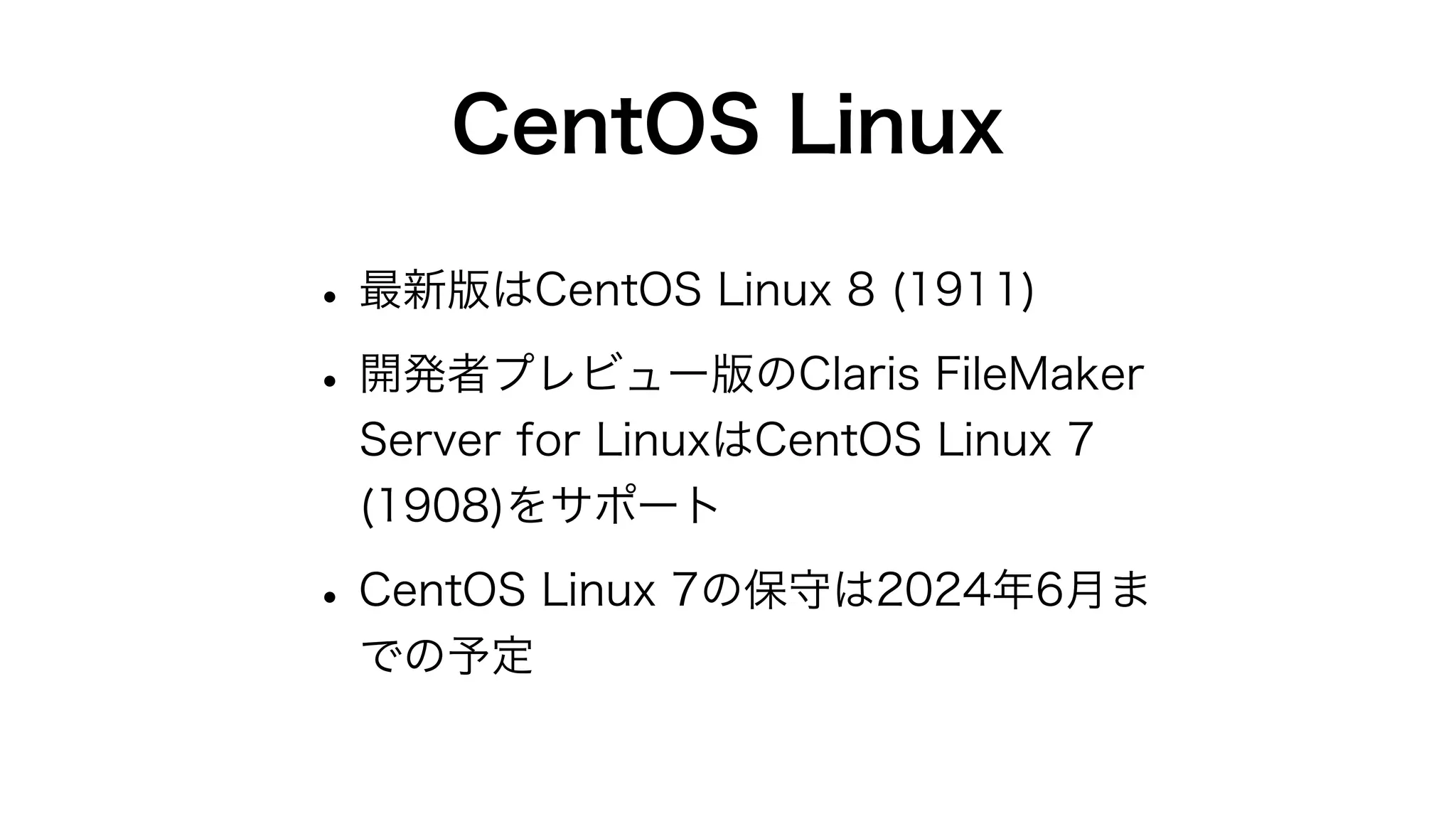 macOS版VirtualBoxにCentOS Linux 7をインストール