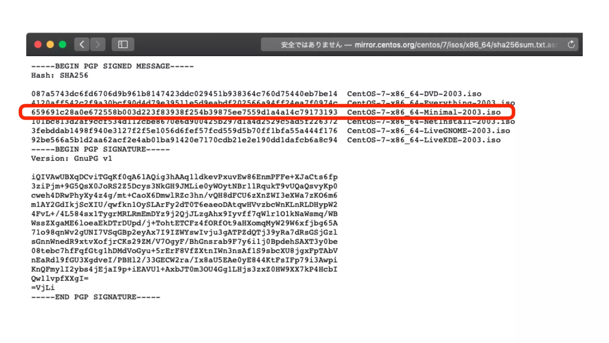 macOS版VirtualBoxにCentOS Linux 7をインストール