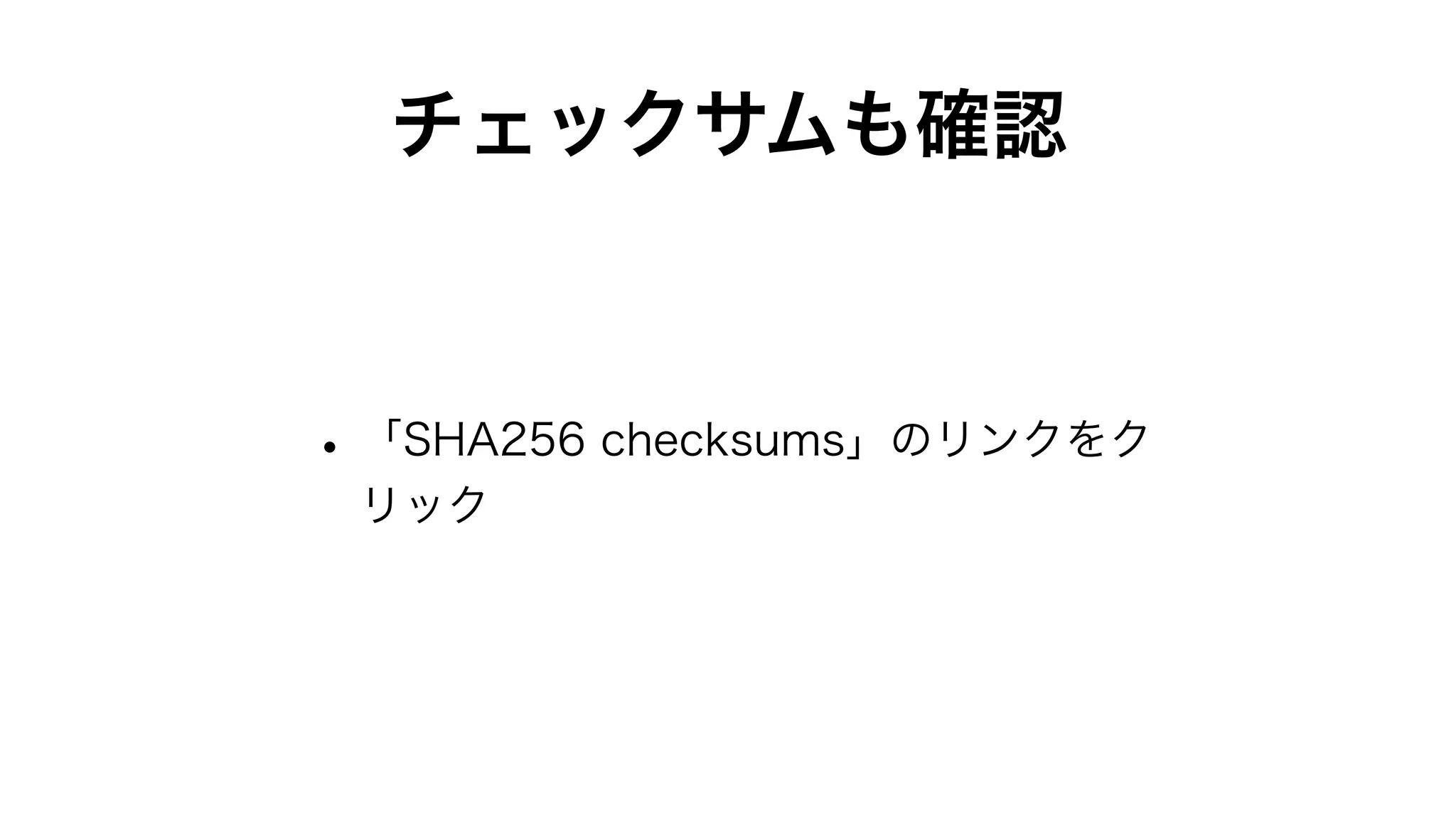 macOS版VirtualBoxにCentOS Linux 7をインストール