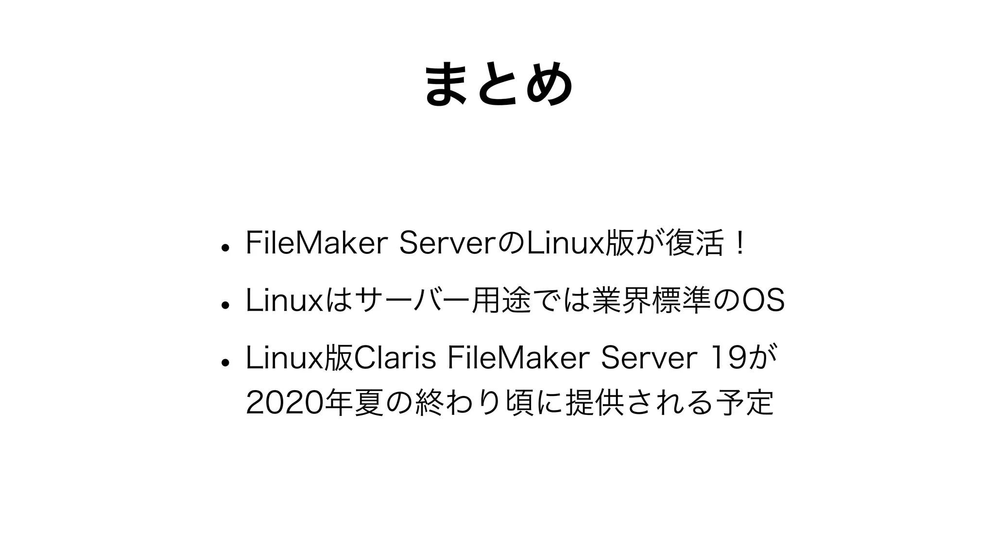 macOS版VirtualBoxにCentOS Linux 7をインストール