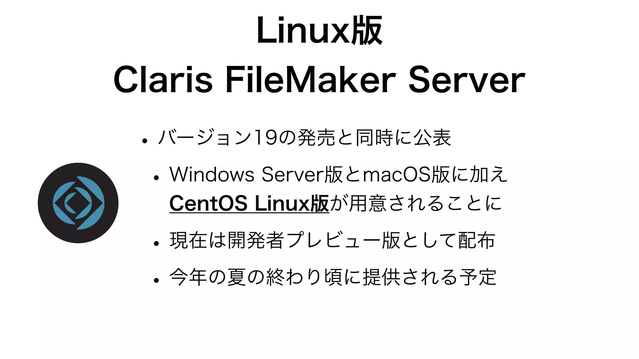 macOS版VirtualBoxにCentOS Linux 7をインストール