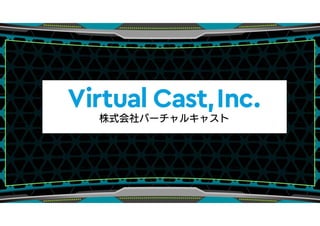 Virtual Cast OY