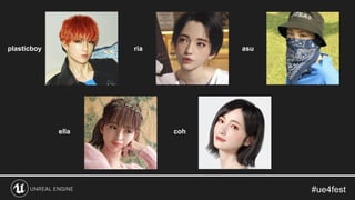 plasticboy ria asu
ella coh
 