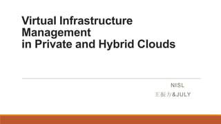 Virtual Infrastructure
Management
in Private and Hybrid Clouds

NISL
王振方&JULY

 