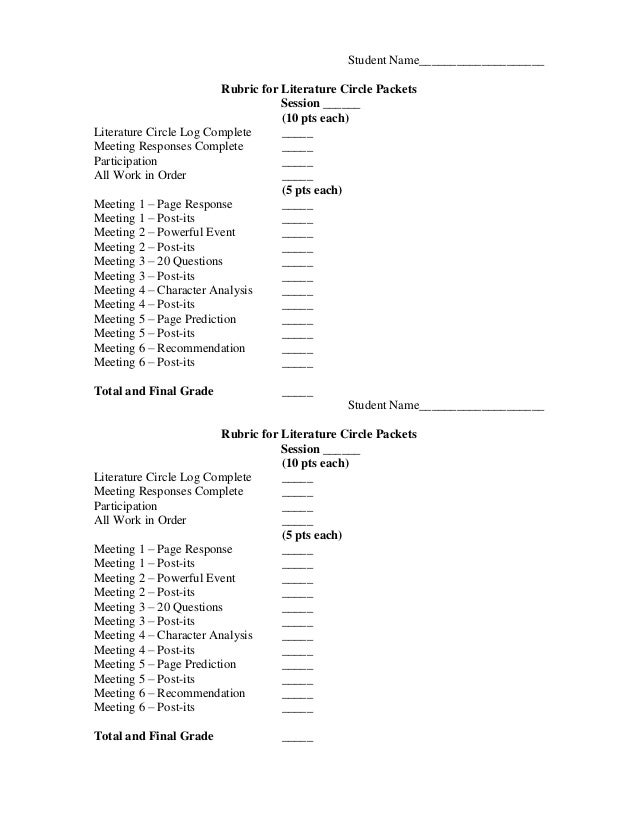 LITERATURE CIRCLE PACKET DOWNLOAD LITERATURE CIRCLE PACKET DOWNLOAD