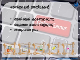 • AUn-£v Imc-W-am-Ip¶p
• A{I-aW hmk hf-cp¶p
• Ap-I-cW {`aw
Hm¬sse³ sKbn-ap-IÄ
WISD M GLOBAL ISLAMIC MISSION
 