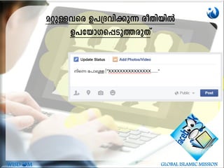 aäp-Å-hsc D]-{Z-hn-¡p¶ coXn-bnÂ
D]-tbm-K-s¸-Sp-¯-cpXv
WISD M GLOBAL ISLAMIC MISSION
 