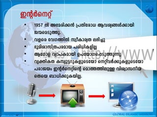 CâÀsäv
• 1957 Â Ata-cn-¡³ {]Xn-tcm[ Bh-iy-§Ä¡mbn
P·saSp-¯p.
• hfsc thK-¯nÂ kzoIm-cyX e`n¨p
• `qan-im-kv{X-]-c-amb ]cn-[n-I-fnÃ
• BtKmf hym]-I-ambn D]-tbm-K-s¸-Sp-¯p¶p
• hyàn-IX I¼yq-«-dp-I-fpsStbm sävhÀ¡p-I-fp-sStbm
]cm-Pbw CâÀs-änsâ sam¯-¯n-epÅ hnizm-k-o-b-
sXsb _m[n-¡p-I-bn-Ã.
WISD M GLOBAL ISLAMIC MISSION
 