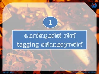 t^kv_p-¡nÂ n¶v
tagging Hgn-hm-¡p-¶-Xnv
1
WISD M GLOBAL ISLAMIC MISSION
 