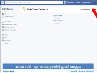 tijw settings AS-bm-f-¯nÂ ¢n¡v sN¿pI
WISD M GLOBAL ISLAMIC MISSION
 