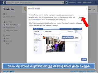 tijw disabled _«-WnSp-¯pÅ AS-bm-f-¯nÂ ¢n¡v sN¿pI
WISD M GLOBAL ISLAMIC MISSION
 