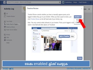 tijw enabled ¢n¡v sN¿pI
WISD M GLOBAL ISLAMIC MISSION
 