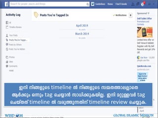 Cn n§-fpsS timeline Â n§-fpsS k½-X-¯m-e-ÃmsX
BÀ¡pw H¶pw tag sN¿m³ km[n-¡p-I-bn-Ã. Cn aäp-Å-hÀ tag
sNbvXXv timeline Â hcp-¯p-¶-Xnv timeline review sN¿pI.
WISD M GLOBAL ISLAMIC MISSION
 