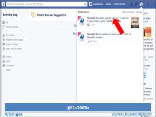 DZm-l-cWw
WISD M GLOBAL ISLAMIC MISSION
 